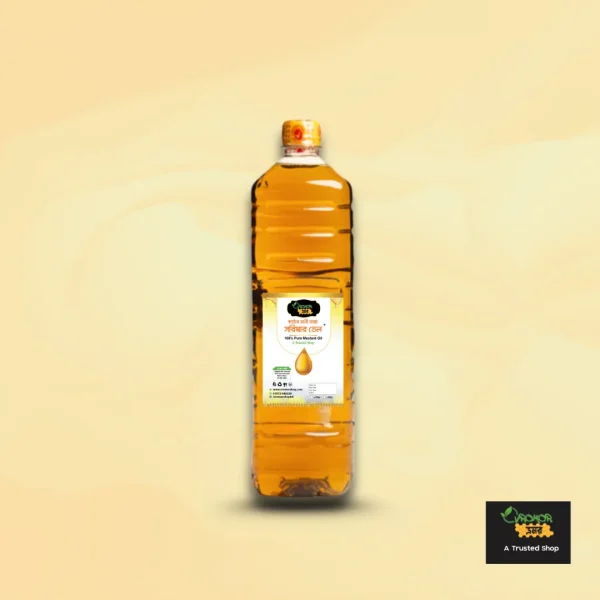 Mustard oil কাঠের ঘানীতে ভাঙ্গানো সরিষার তেল ২ লিটার