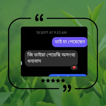 Tea review Sadi