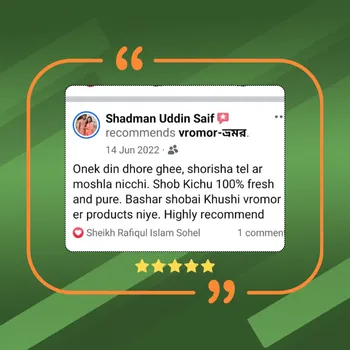 shadman-1-1.webp