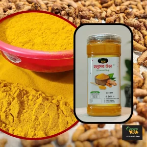 হলুদ গুঁড়া Turmeric powder হলুদ গুঁড়া (৫০০ গ্রাম)