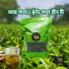গ্রীন টি (আস্ত কুঁড়ি পাতা)-২০০ গ্রাম