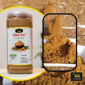 ধনিয়া গুঁড়া (1) ধনিয়া গুঁড়া-৫০০ গ্রাম