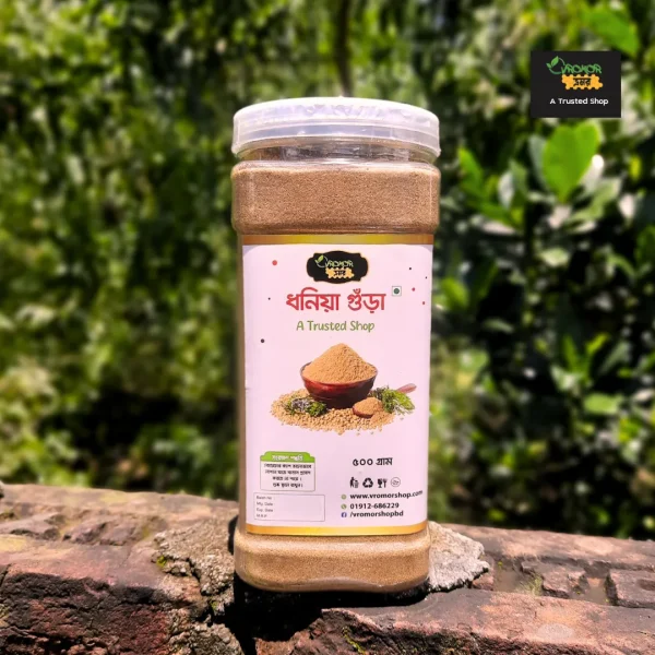 ধনিয়া গুঁড়া (2) ধনিয়া গুঁড়া (১ কেজি)