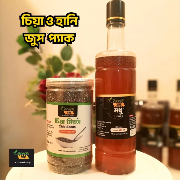 সরিষা ফুলের মধু ও চিয়া সিডস চিয়া ও হানি জুস প্যাক