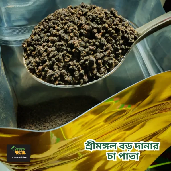 বড় দানার চা পাতা 1 শ্রীমঙ্গল বড় দানার চা পাতা (BOP)- ১ কেজি