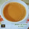 বড় দানার চা পাতা 2 শ্রীমঙ্গল বড় দানার চা পাতা (BOP)- ১ কেজি