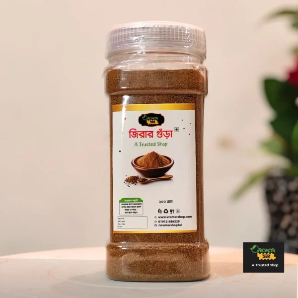 জিরা গুঁড়া cumin Powder জিরা গুঁড়া (২০০ গ্রাম)
