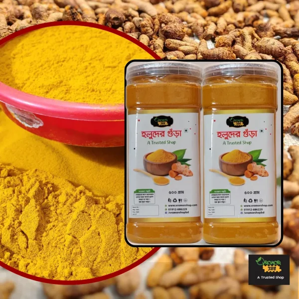 হলুদ গুঁড়া Turmeric powder 1 kg হলুদ গুঁড়া (১ কেজি)